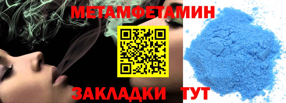 Amphetamine 98% Сыктывкар