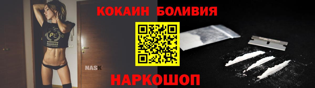 КОКАИН Колумбийский Сыктывкар