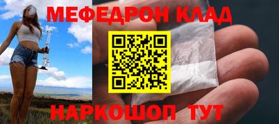 кокаин Лесной