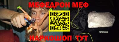 MESCALINE Лениногорск