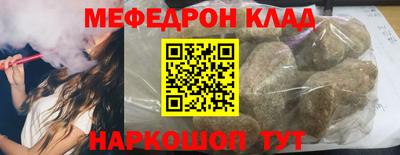 MESCALINE Лениногорск