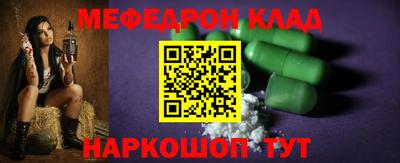 MESCALINE Лениногорск