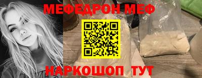 кокаин Лесной