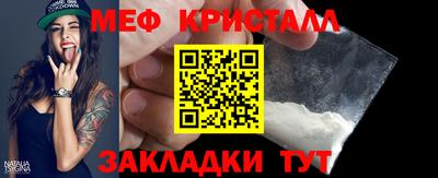 MESCALINE Лениногорск