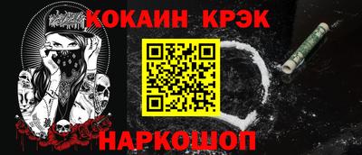 MESCALINE Лениногорск