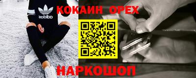 герыч Ленинск-Кузнецкий
