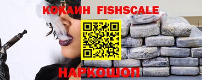 MESCALINE Лениногорск