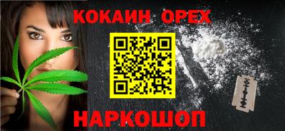 MESCALINE Лениногорск