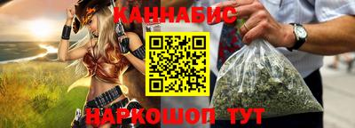 кокаин Лесной