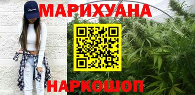 кокаин Лесной