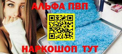 кокаин Лесной