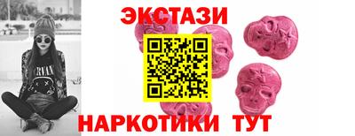MESCALINE Лениногорск