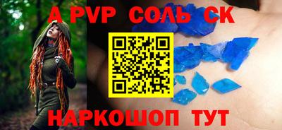 MESCALINE Лениногорск