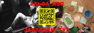 герыч Ленинск-Кузнецкий