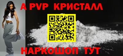 кокаин Лесной