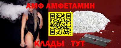 кокаин Лесной