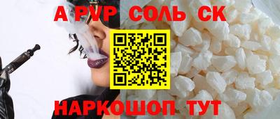 герыч Ленинск-Кузнецкий