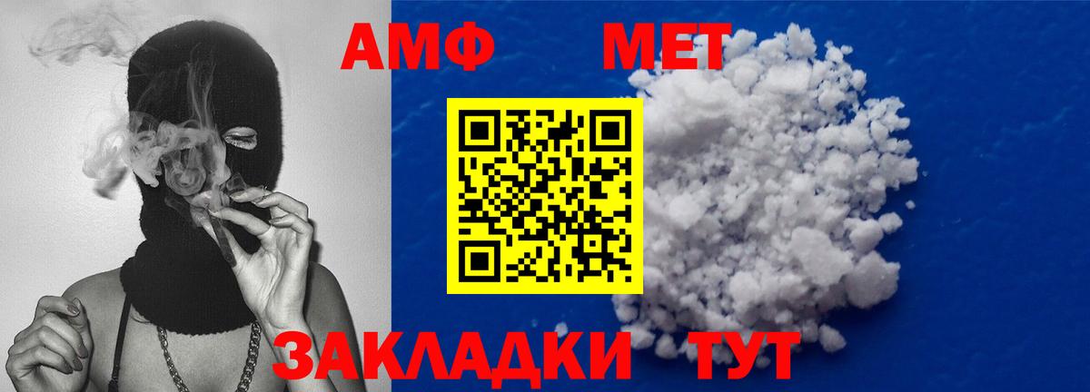 Сыктывкар  Первитин Декстрометамфетамин 99.9%  Первитин Декстрометамфетамин 99.9%  Вход с VPN 