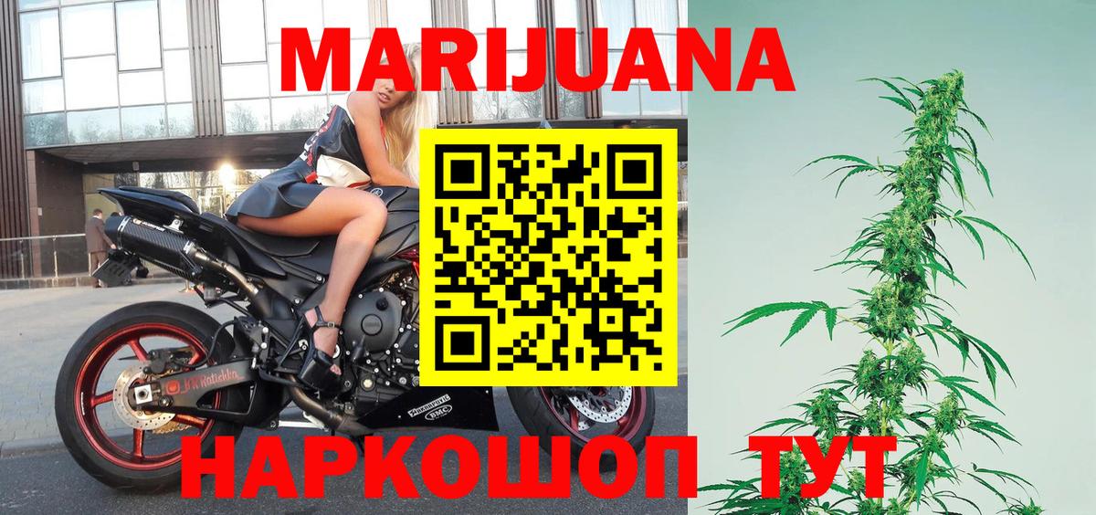 Марихуана гибрид Сыктывкар